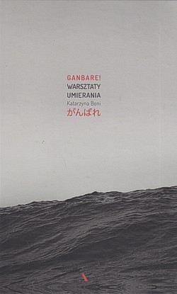 Skan okładki: Ganbare! : warsztaty umierania