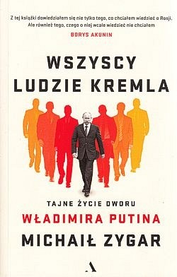 Skan okładki: Wszyscy ludzie Kremla : tajne życie dworu Władimira Putina