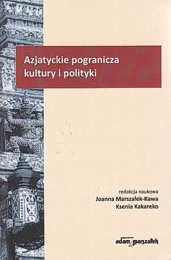 Skan okładki: Azjatyckie pogranicza kultury i polityki