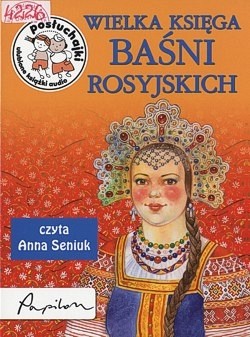 Skan okładki: Wielka księga baśni rosyjskich