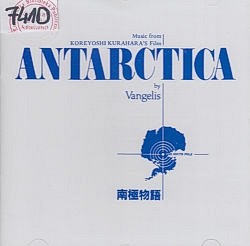 Skan okładki: ANTARCTICA : music from Koreyoshi Kurahara's film