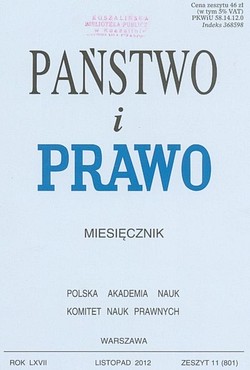 Skan okładki: Państwo i Prawo - Zeszyt 11, listopad 2012