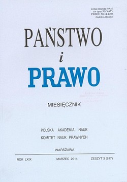 Skan okładki: Państwo i Prawo - Zeszyt 3, marzec 2014