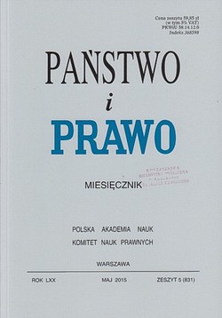 Skan okładki: Państwo i Prawo - Nr 5, maj 2015