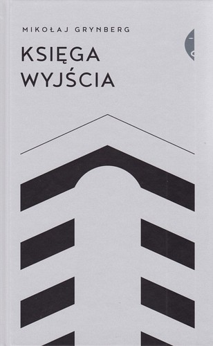 Księga wyjścia