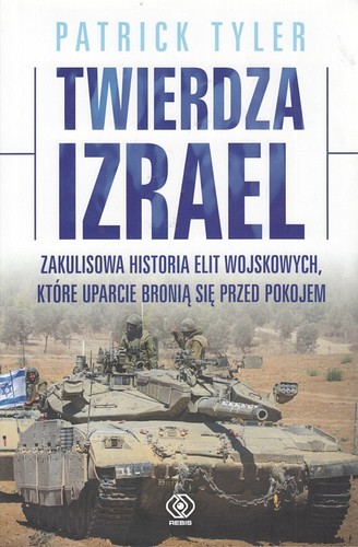 Twierdza Izrael