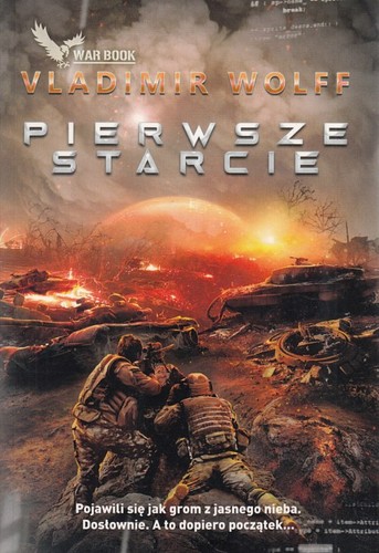 Pierwsze starcie