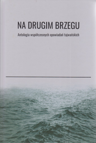 Na drugim brzegu : antologia współczesnych opowiadań tajwańskich