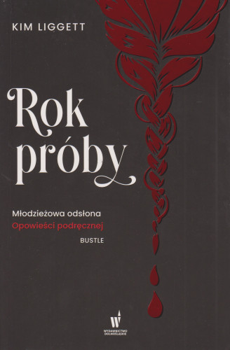 Rok próby