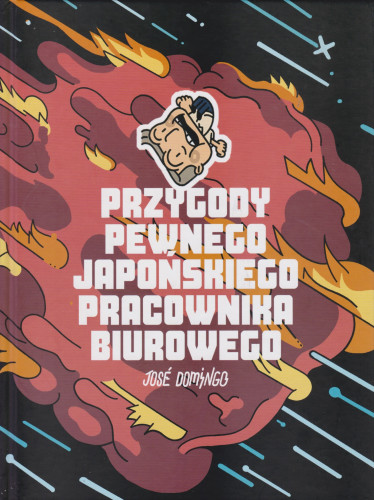 Przygody pewnego japońskiego pracownika biurowego