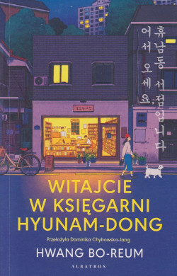 Skan okładki: Witajcie w księgarni Hyunam-Dong