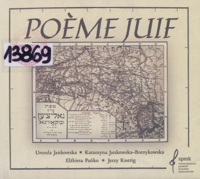 Poème juif Poème juif
