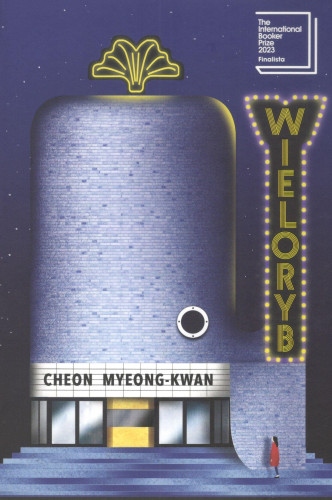 Wieloryb