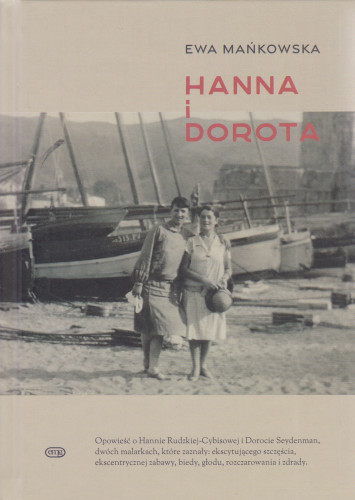 Hanna i Dorota