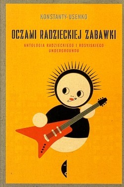 Skan okładki: Oczami radzieckiej zabawki : antologia radzieckiego i rosyjskiego undergroundu