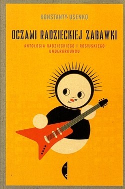 Skan okładki: Oczami radzieckiej zabawki : antologia radzieckiego i rosyjskiego undergroundu