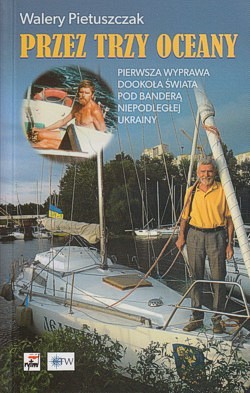 Skan okładki: Przez trzy oceany : pierwsza wyprawa dookoła świata pod banderą niepodległej Ukrainy