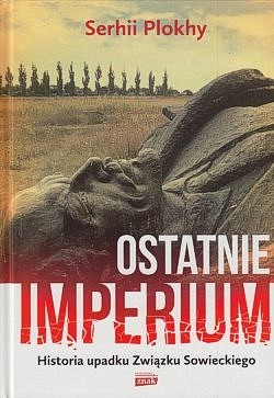 Skan okładki: Ostatnie Imperium : historia upadku Związku Sowieckiego
