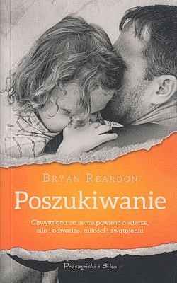 Poszukiwanie