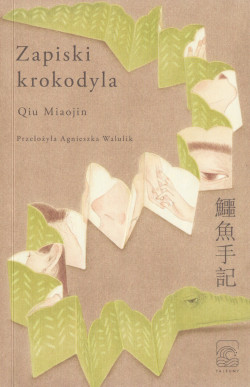 Zapiski krokodyla = Eyu shouji