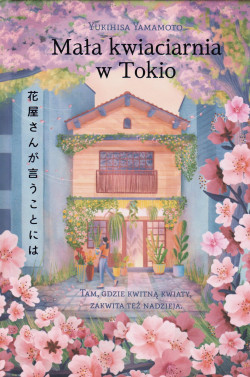 Mała kwiaciarnia w Tokio