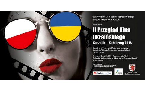 Grafika promująca II Przegląd Kina Ukraińskiego