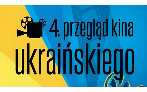 Plakat Przeglądu Kina Ukraińskiego