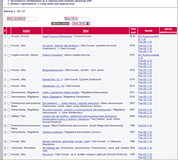 Strona z listą książek według wyszukiwania