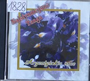 Okładka płyty CD z muzyką Argentyńskie noce, najpiękniejsze tanga świata