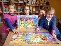 Baba Dżaga i inne atrakcje