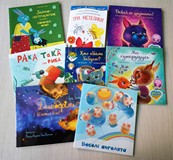 Ukraińskie książeczki dla dzieci