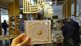 Płyta CD na tle wypożyczalni KBP.