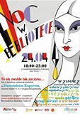 „Noc w bibliotece” po raz szósty!