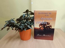na zdjęciu książka