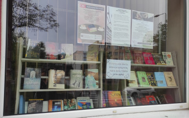 zdjęcie witryny okiennej, wewnątrz polecane książki