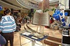 Maraton czytania kroniki Wendlanda w Galerii EMKA w Koszalinie