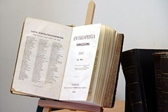 Przekazanie Encyklopedii Olgerbranda Koszalińskiej Bibliotece Publicznej